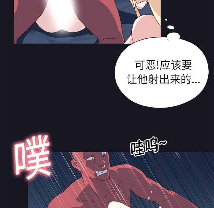 [韩国漫画] 15少女漂流记 剧情,巨乳大奶#[82P]-9