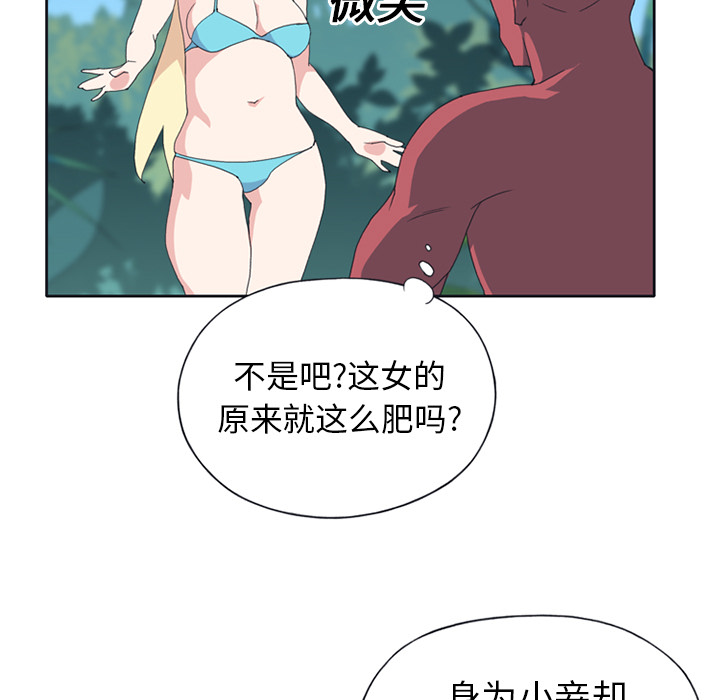 [韩国漫画] 15少女漂流记 剧情,巨乳大奶#[86P]-11