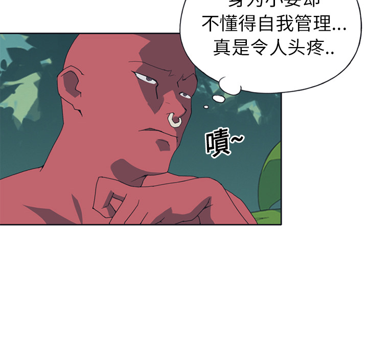 [韩国漫画] 15少女漂流记 剧情,巨乳大奶#[86P]-12