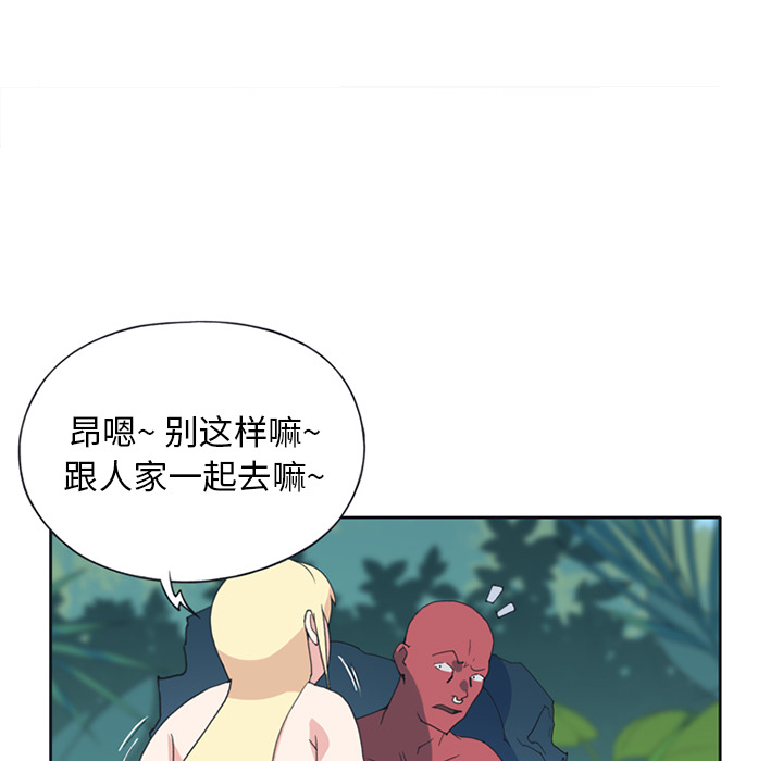 [韩国漫画] 15少女漂流记 剧情,巨乳大奶#[86P]-13