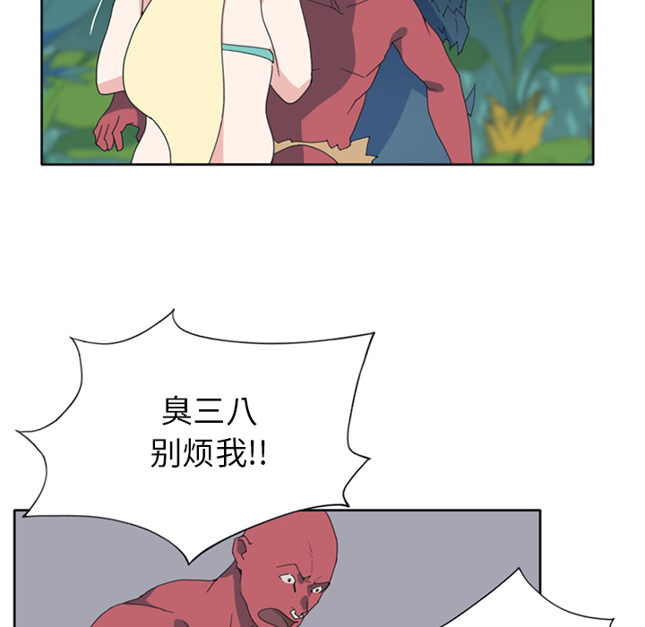 [韩国漫画] 15少女漂流记 剧情,巨乳大奶#[86P]-14