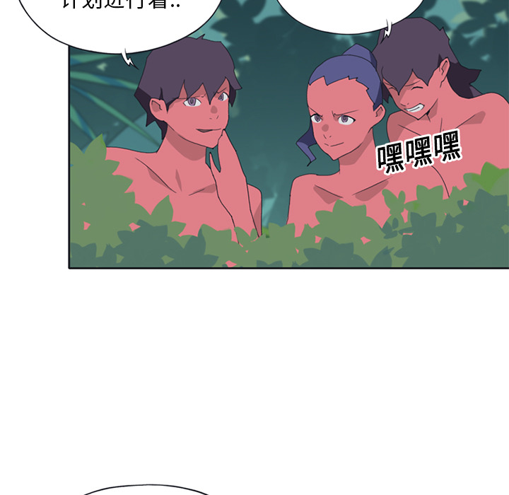 [韩国漫画] 15少女漂流记 剧情,巨乳大奶#[86P]-19