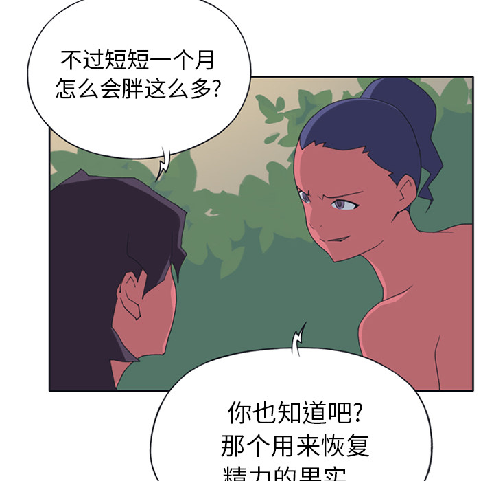 [韩国漫画] 15少女漂流记 剧情,巨乳大奶#[86P]-20