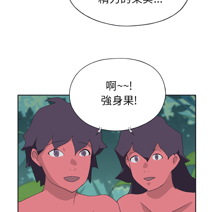 [韩国漫画] 15少女漂流记 剧情,巨乳大奶#[86P]-21