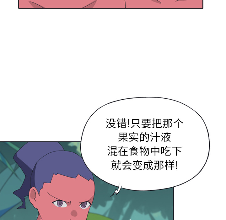 [韩国漫画] 15少女漂流记 剧情,巨乳大奶#[86P]-22