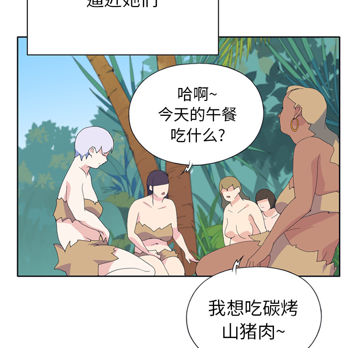 [韩国漫画] 15少女漂流记 剧情,巨乳大奶#[86P]-25
