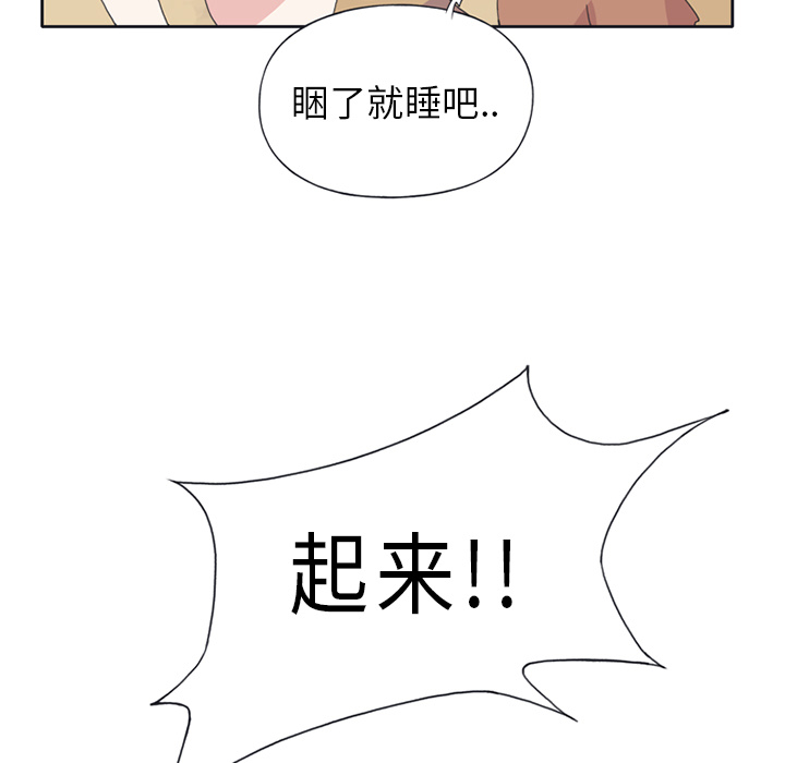 [韩国漫画] 15少女漂流记 剧情,巨乳大奶#[86P]-27