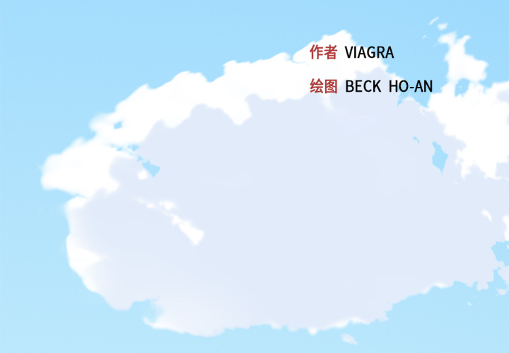 [韩国漫画] 15少女漂流记 剧情,巨乳大奶#[86P]-3