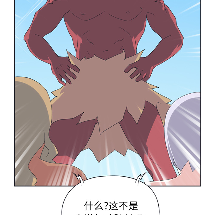 [韩国漫画] 15少女漂流记 剧情,巨乳大奶#[86P]-30