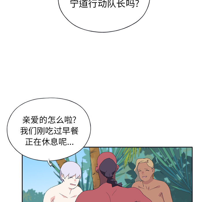 [韩国漫画] 15少女漂流记 剧情,巨乳大奶#[86P]-31