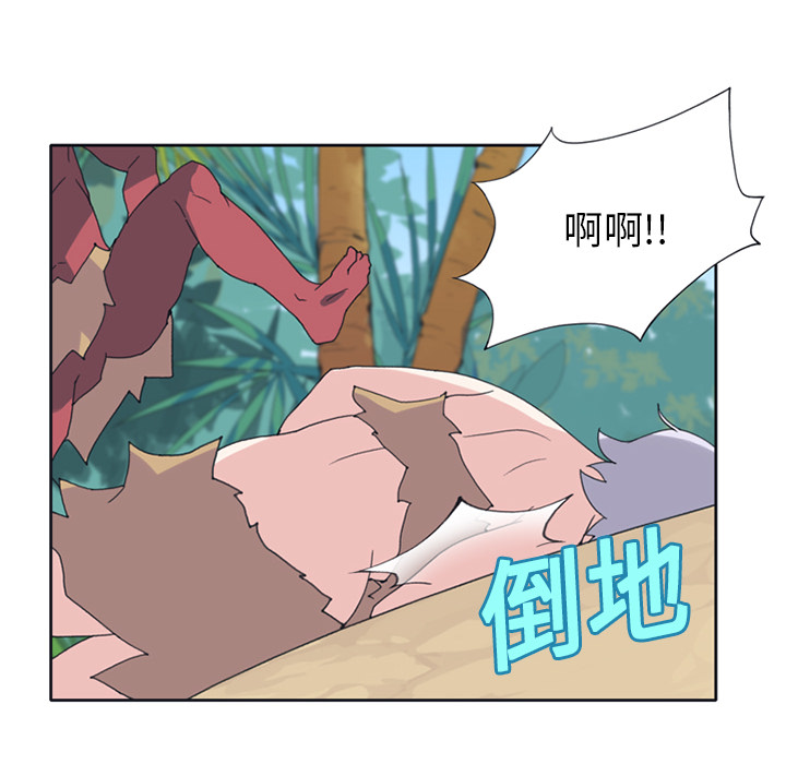 [韩国漫画] 15少女漂流记 剧情,巨乳大奶#[86P]-34