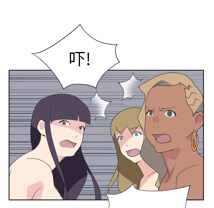 [韩国漫画] 15少女漂流记 剧情,巨乳大奶#[86P]-35