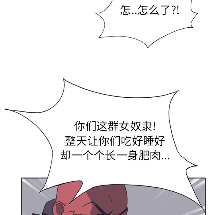 [韩国漫画] 15少女漂流记 剧情,巨乳大奶#[86P]-36
