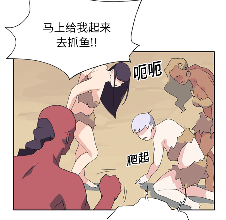 [韩国漫画] 15少女漂流记 剧情,巨乳大奶#[86P]-38