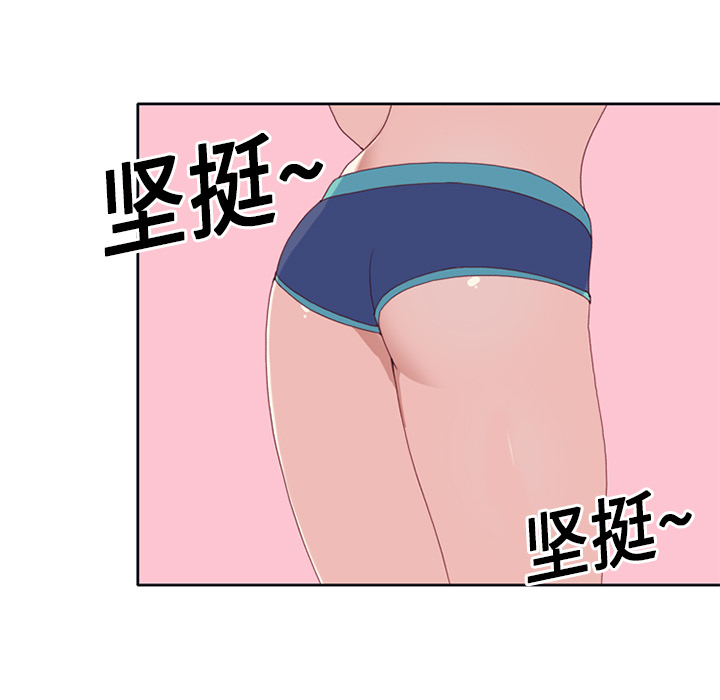 [韩国漫画] 15少女漂流记 剧情,巨乳大奶#[86P]-47