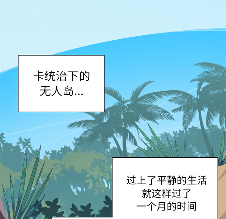 [韩国漫画] 15少女漂流记 剧情,巨乳大奶#[86P]-5