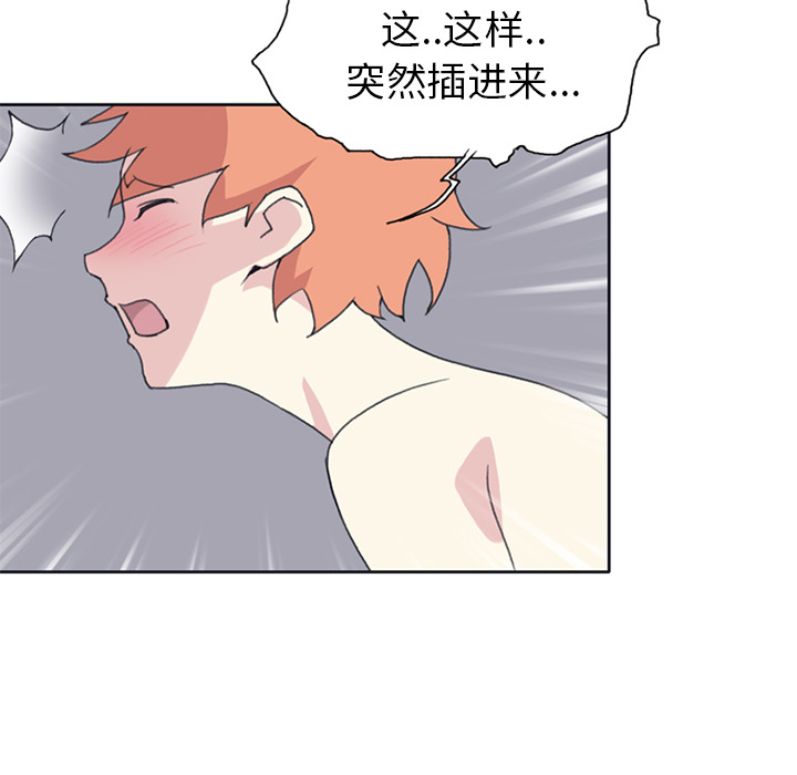 [韩国漫画] 15少女漂流记 剧情,巨乳大奶#[86P]-53