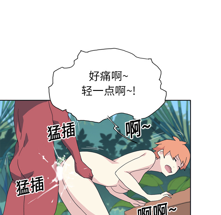 [韩国漫画] 15少女漂流记 剧情,巨乳大奶#[86P]-57