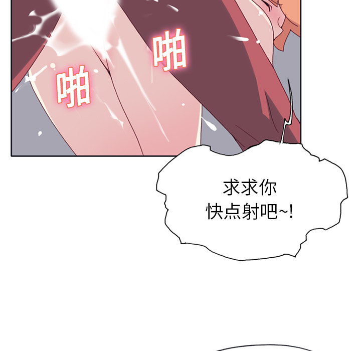 [韩国漫画] 15少女漂流记 剧情,巨乳大奶#[86P]-63