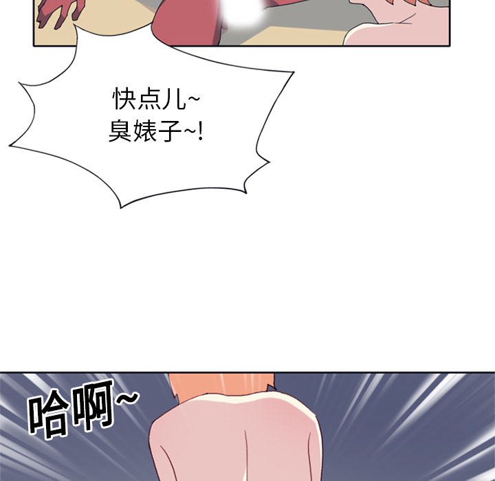 [韩国漫画] 15少女漂流记 剧情,巨乳大奶#[86P]-69