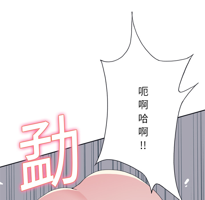 [韩国漫画] 15少女漂流记 剧情,巨乳大奶#[86P]-71