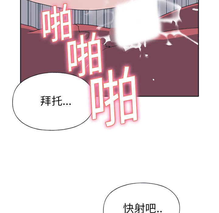 [韩国漫画] 15少女漂流记 剧情,巨乳大奶#[86P]-76