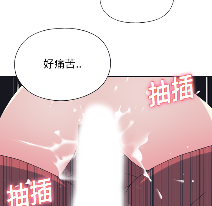 [韩国漫画] 15少女漂流记 剧情,巨乳大奶#[86P]-77