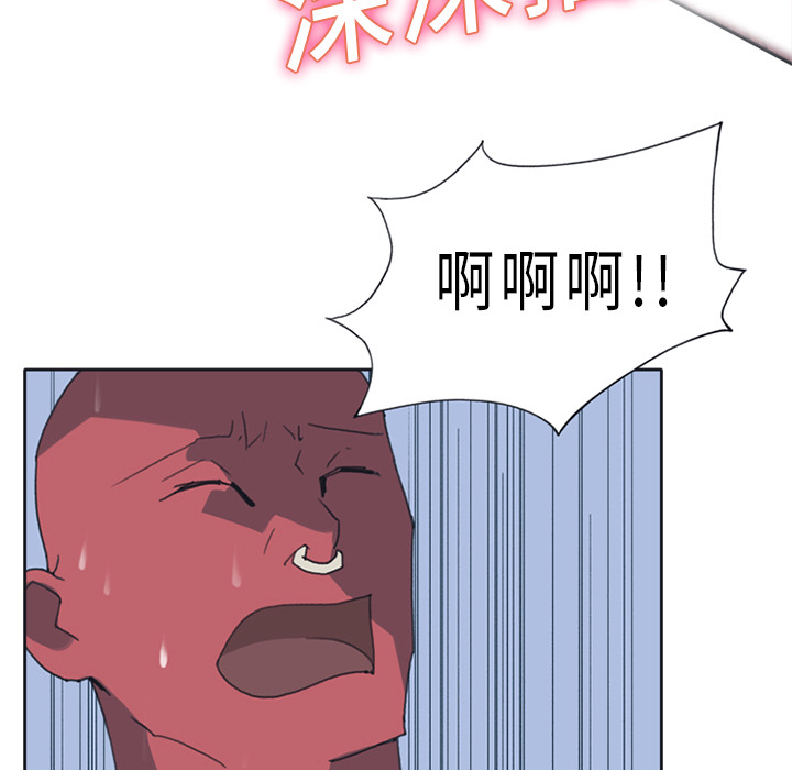 [韩国漫画] 15少女漂流记 剧情,巨乳大奶#[86P]-81