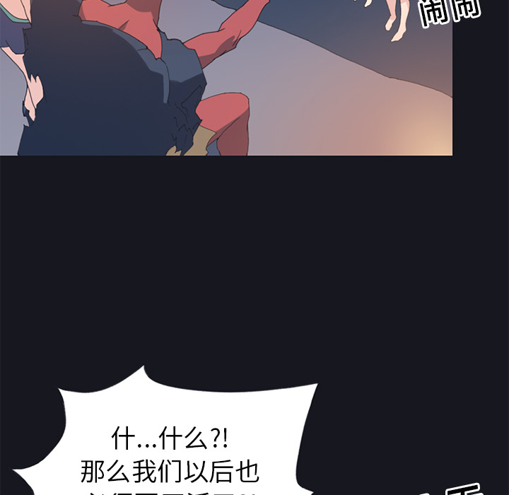 [韩国漫画] 15少女漂流记 剧情,巨乳大奶#[86P]-21