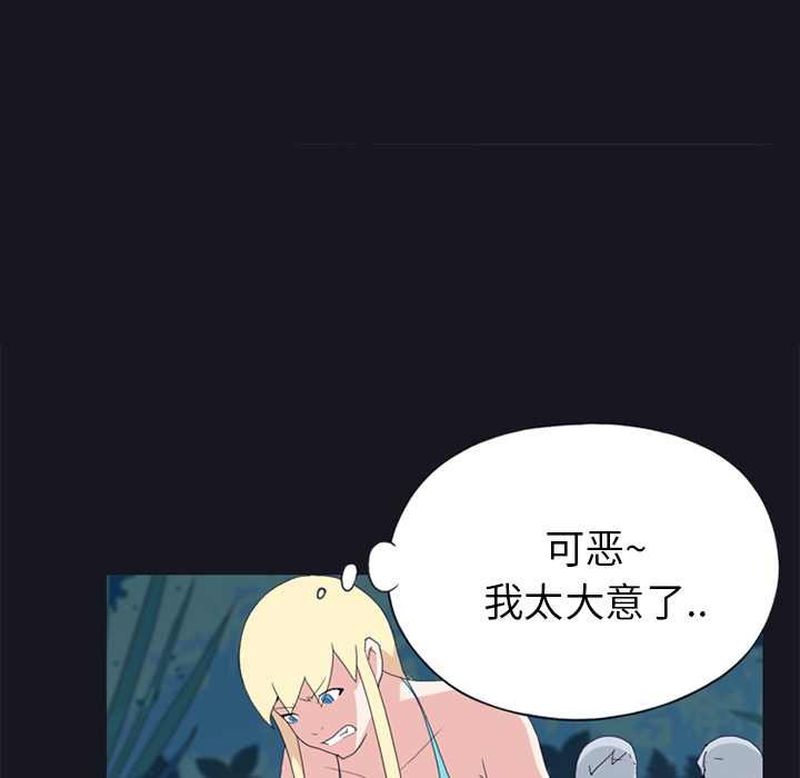 [韩国漫画] 15少女漂流记 剧情,巨乳大奶#[86P]-23