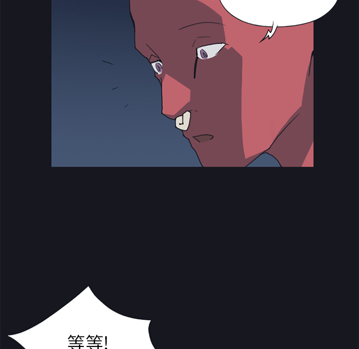 [韩国漫画] 15少女漂流记 剧情,巨乳大奶#[86P]-31