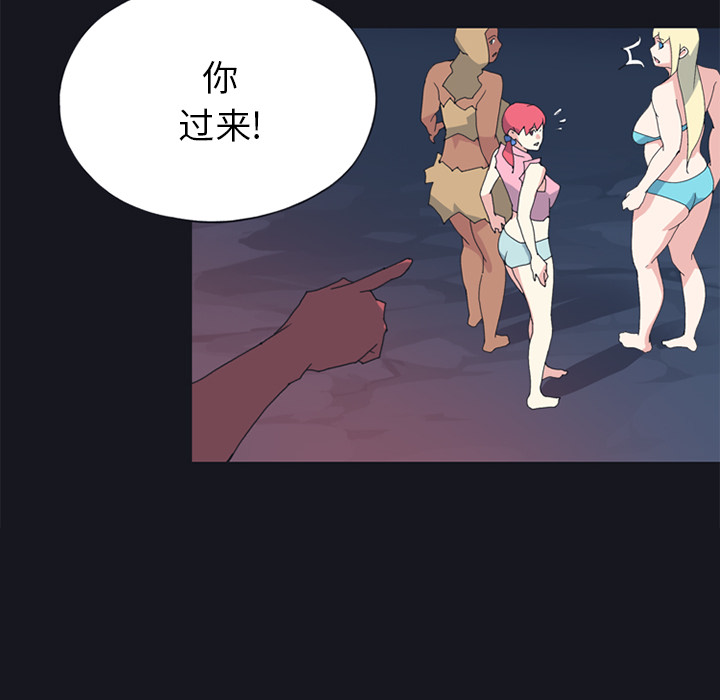 [韩国漫画] 15少女漂流记 剧情,巨乳大奶#[86P]-33