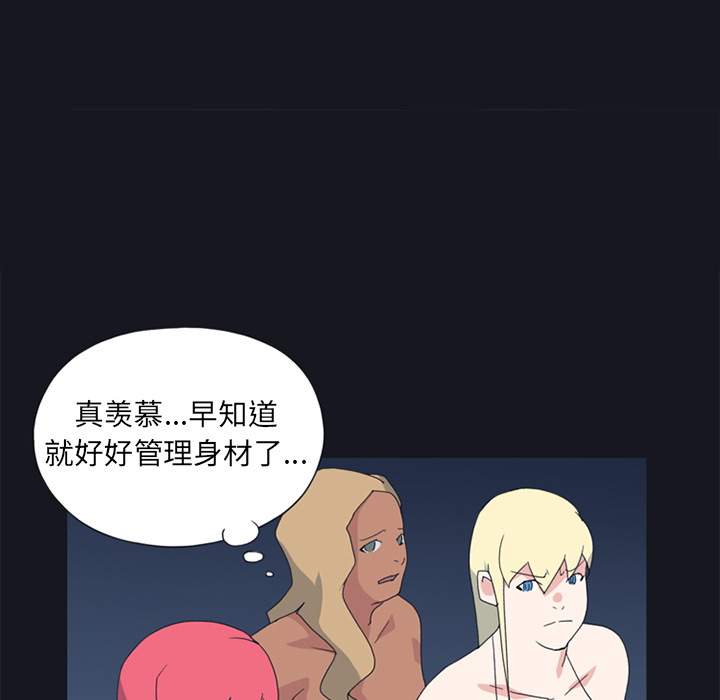 [韩国漫画] 15少女漂流记 剧情,巨乳大奶#[86P]-34