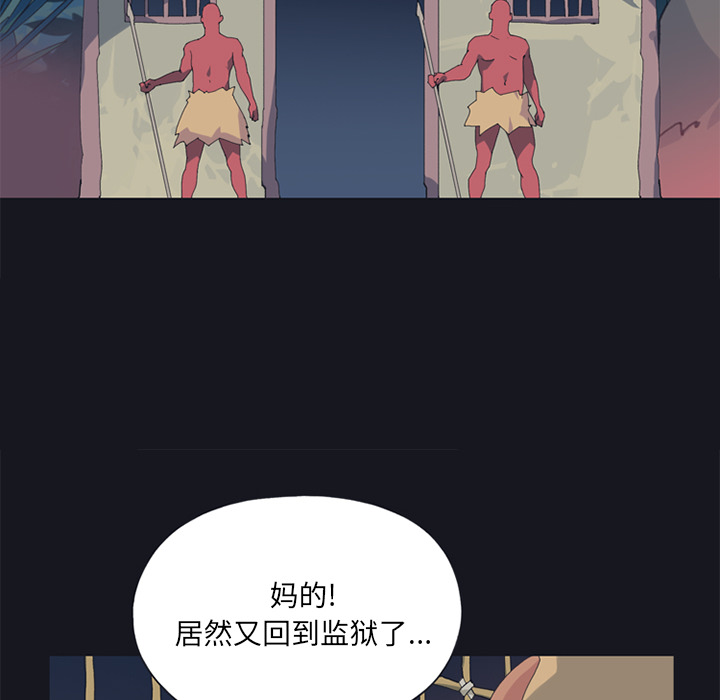 [韩国漫画] 15少女漂流记 剧情,巨乳大奶#[86P]-39
