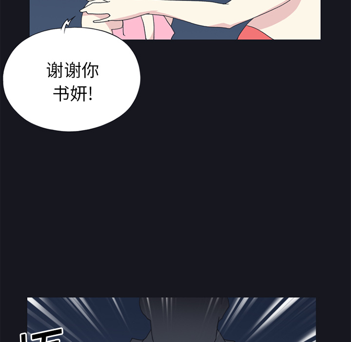 [韩国漫画] 15少女漂流记 剧情,巨乳大奶#[86P]-46