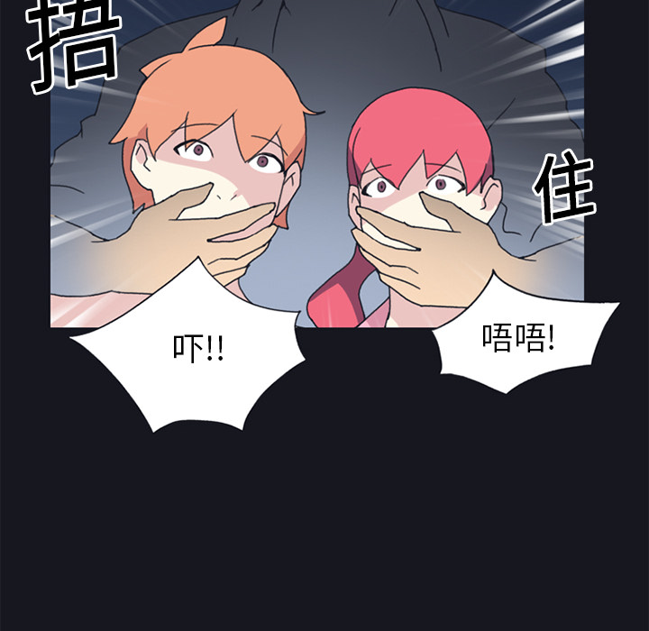 [韩国漫画] 15少女漂流记 剧情,巨乳大奶#[86P]-47