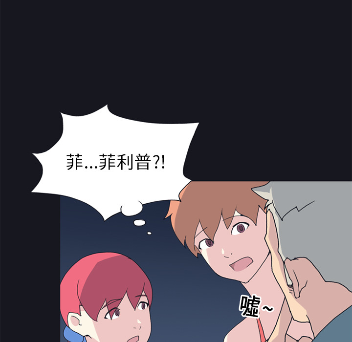 [韩国漫画] 15少女漂流记 剧情,巨乳大奶#[86P]-49