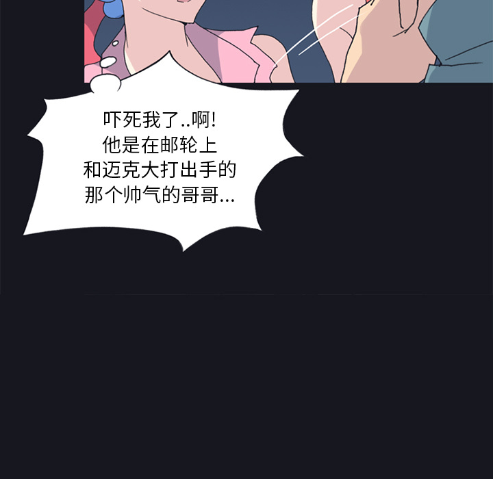 [韩国漫画] 15少女漂流记 剧情,巨乳大奶#[86P]-50