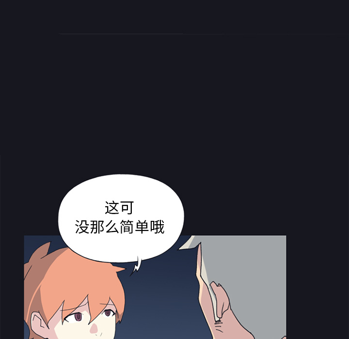 [韩国漫画] 15少女漂流记 剧情,巨乳大奶#[86P]-56