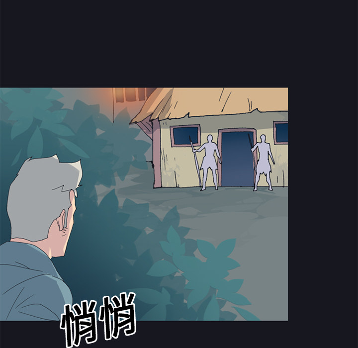 [韩国漫画] 15少女漂流记 剧情,巨乳大奶#[86P]-65