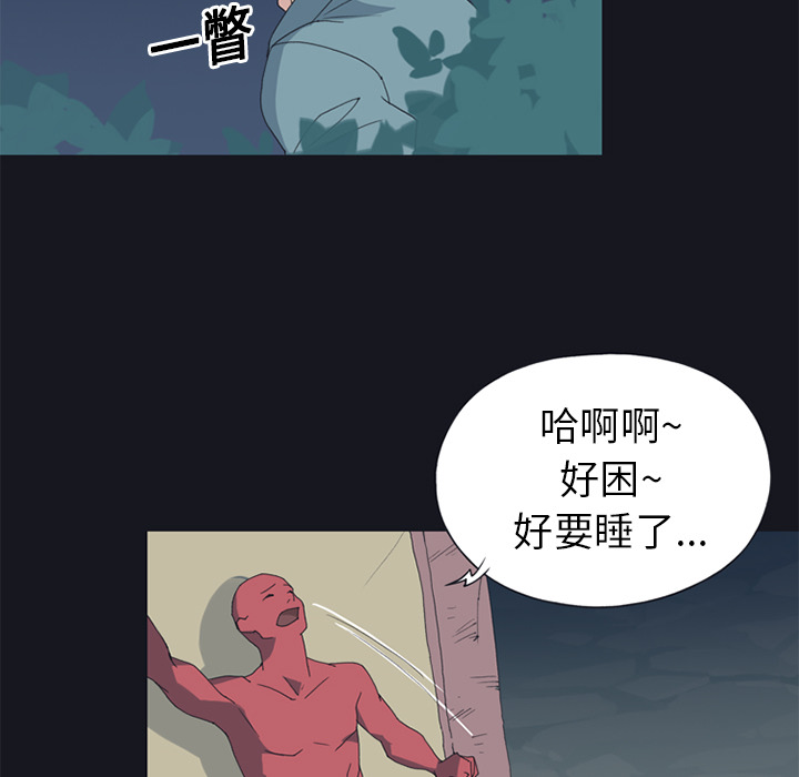 [韩国漫画] 15少女漂流记 剧情,巨乳大奶#[86P]-69