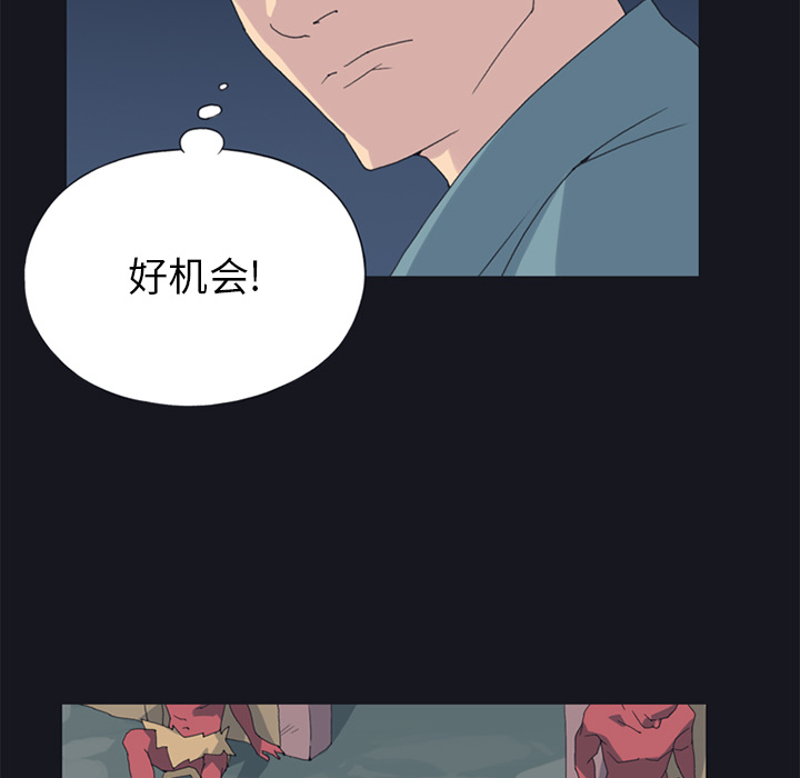 [韩国漫画] 15少女漂流记 剧情,巨乳大奶#[86P]-72