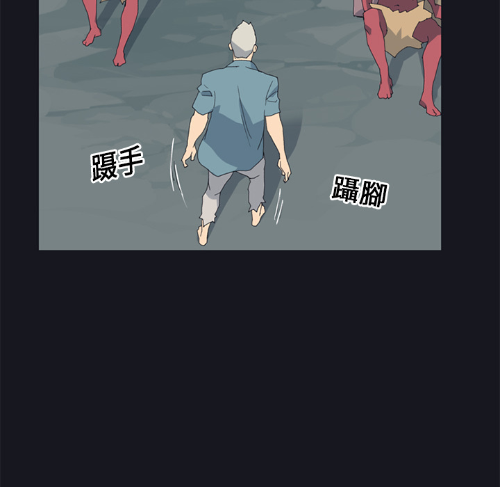 [韩国漫画] 15少女漂流记 剧情,巨乳大奶#[86P]-73