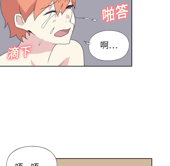 [韩国漫画] 15少女漂流记 剧情,巨乳大奶#[86P]-8