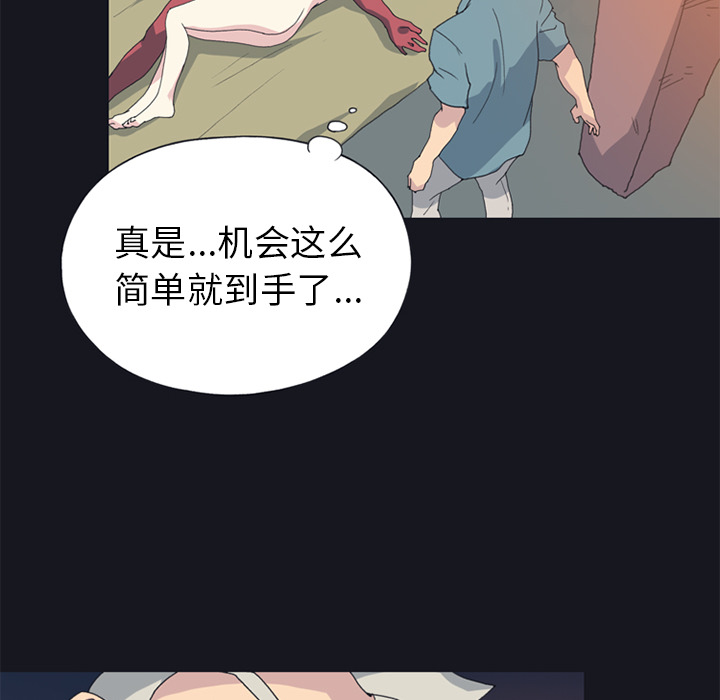 [韩国漫画] 15少女漂流记 剧情,巨乳大奶#[86P]-80