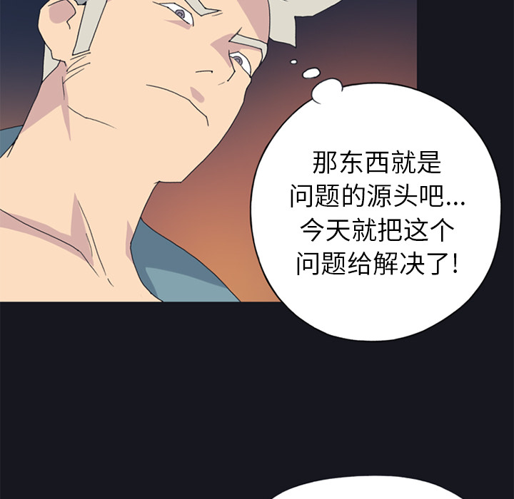 [韩国漫画] 15少女漂流记 剧情,巨乳大奶#[86P]-81