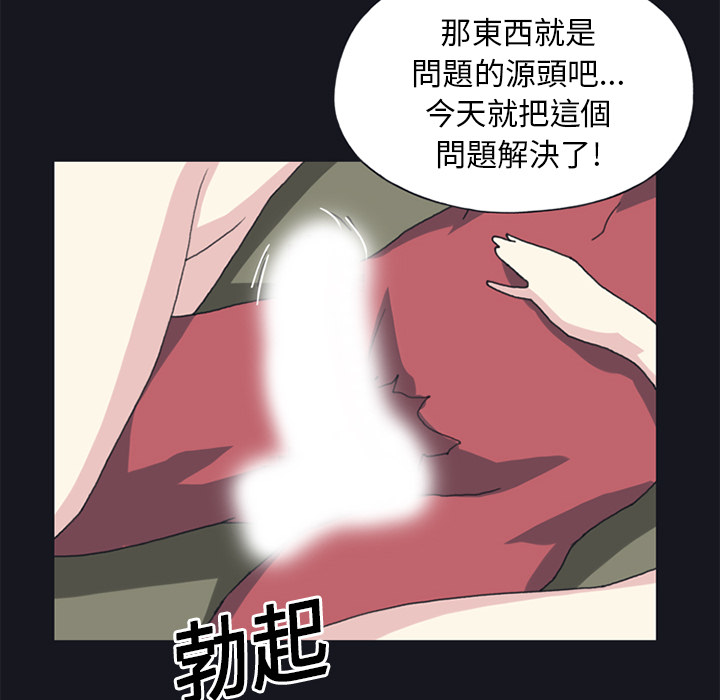 [韩国漫画] 15少女漂流记 剧情,巨乳大奶#[86P]-82