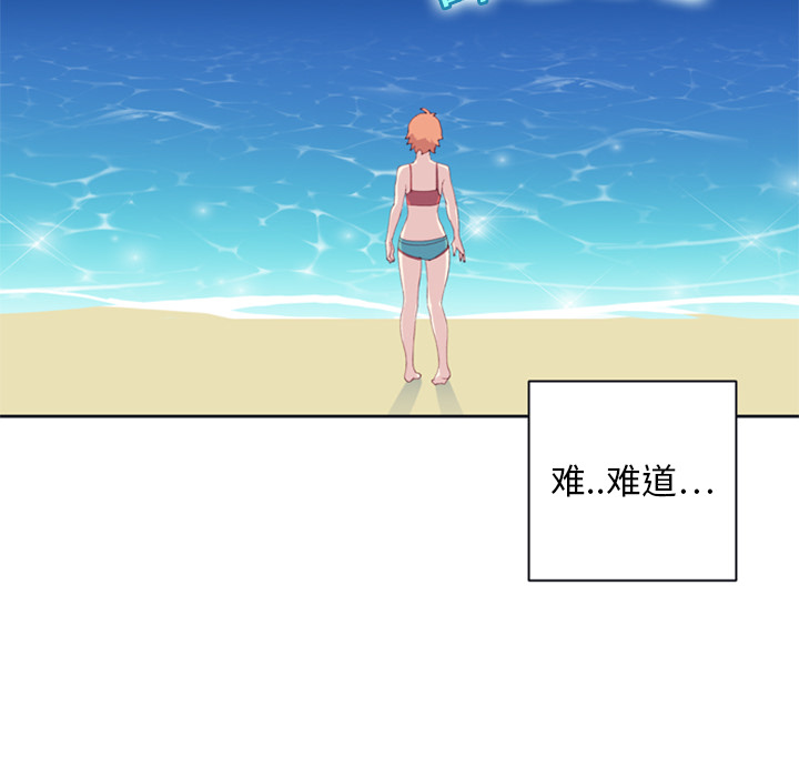 [韩国漫画] 15少女漂流记 剧情,巨乳大奶#[115P]-100