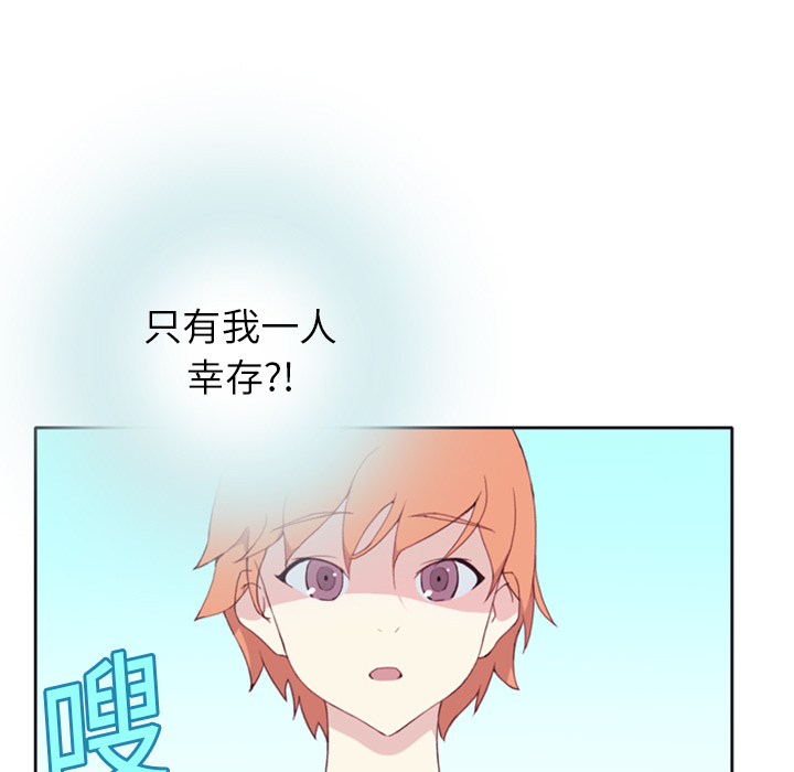 [韩国漫画] 15少女漂流记 剧情,巨乳大奶#[115P]-101