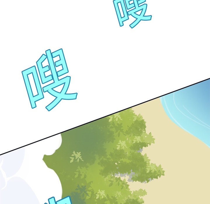 [韩国漫画] 15少女漂流记 剧情,巨乳大奶#[115P]-103